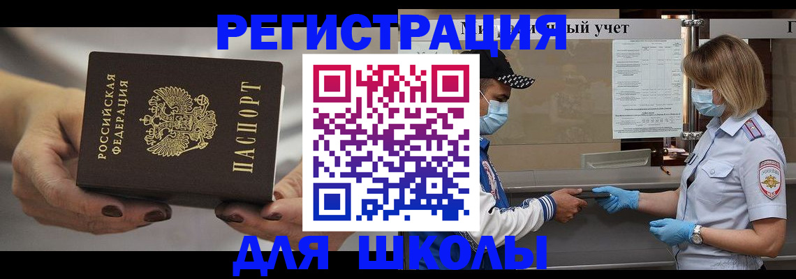 пропишу в квартире в Озёрске