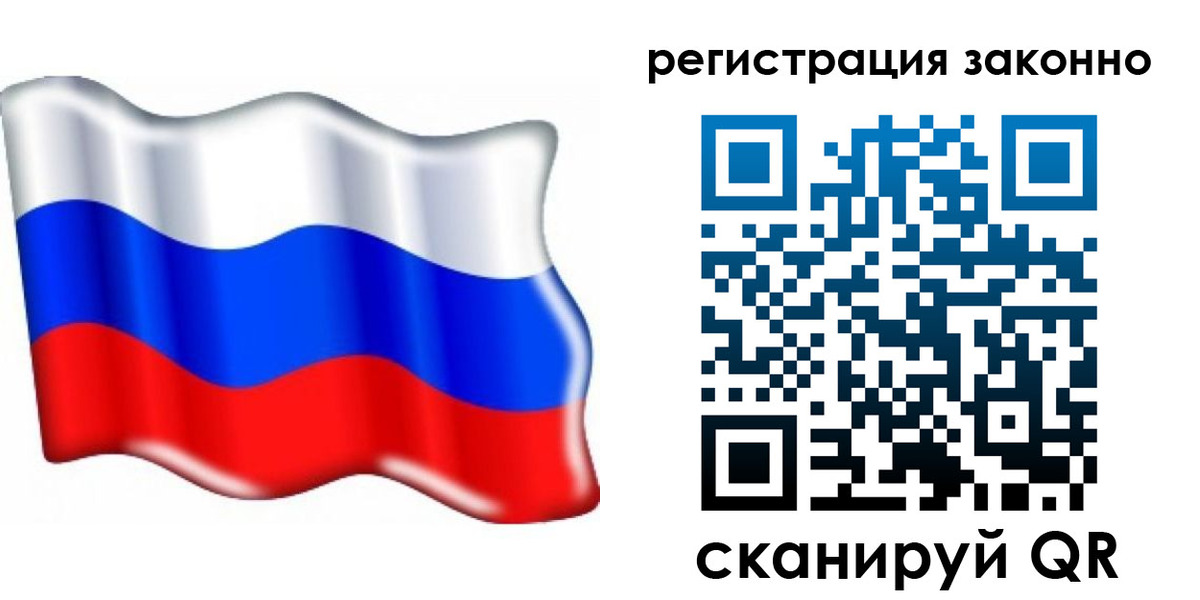 временная регистрация гарантия в Озёрске