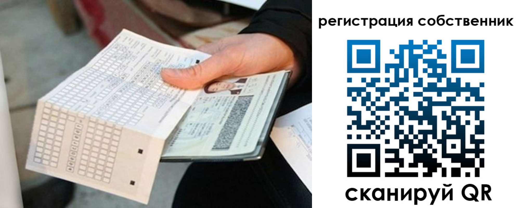 временная регистрация госуслуги в Озёрске