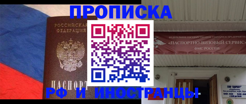 форма 3 в Озёрске